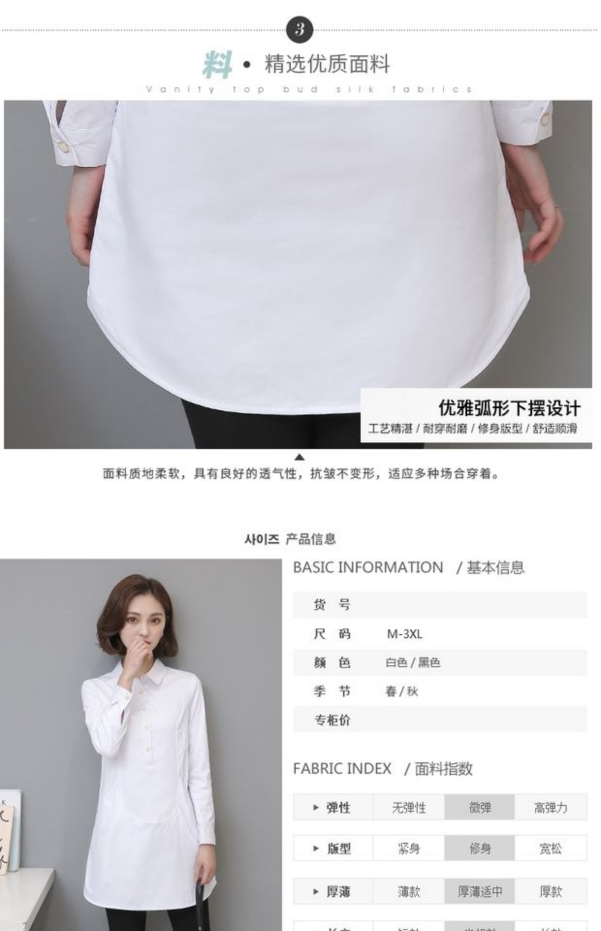 Áo sơ mi nữ tay dài 2018 xuân hè mới phiên bản Hàn Quốc của áo sơ mi nữ cỡ lớn Han Fanzhong áo dài đáy rộng áo sơ mi sọc caro