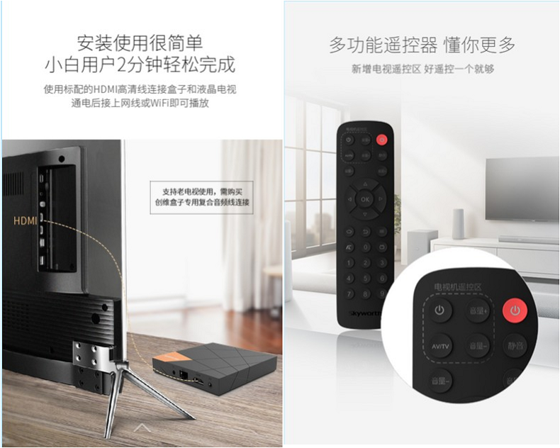 cục phát wifi viettel Mạng thông minh Skyworth Skyworth A5 PLUS Thiết lập Top Box 4K HD Player Android modem wifi 5g