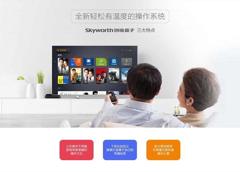 Skyworth Skyworth A1C Mạng thông minh TV Top Box Trình phát Android HD bộ phát wifi xiaomi