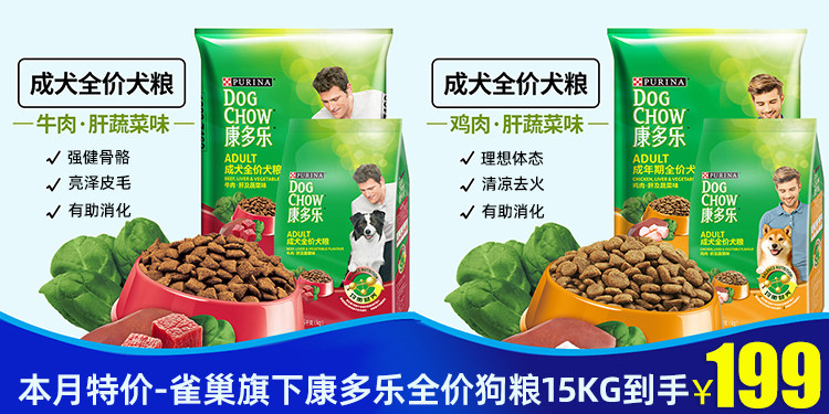 Пользователь 20210729