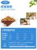 49 vận chuyển đầy đủ thức ăn cho mèo nguyên chất Bernardian vào thức ăn cho mèo 500g loài mèo đầy đủ cho thức ăn tự nhiên không nhạy cảm với mèo - Cat Staples catsrang 1kg Cat Staples