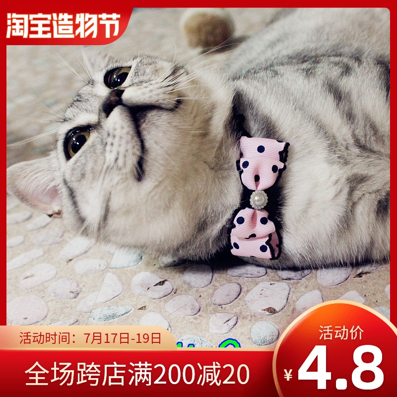 Handmade Pet Dog Cat Accessories Necklace Cat Collar with Bell Bow Bow Tie Necklace Accessories