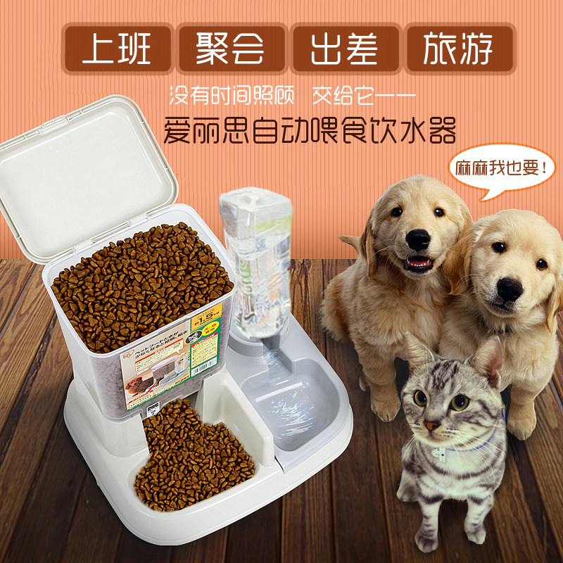 IRISIRIS Automatic feeding device Pet bowl Dog Food Basin Kittens Pitcher Supplies Drinker JQ-350
