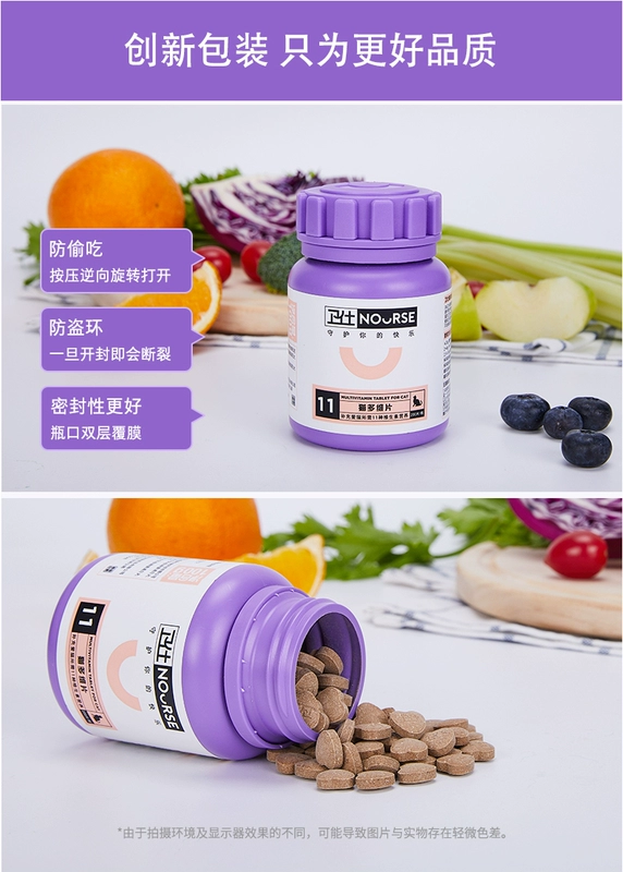 Miễn phí vận chuyển E-series, viên đa vitamin đa chiều cho mèo, 200 miếng, làm đẹp lông mèo và chăm sóc sức khỏe xương - Cat / Dog Health bổ sung