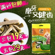 Full 49 Vận chuyển Gió đi kèm Thanh sữa bơ 75g Chó ăn vặt Pet Molar Cleansing Dog Snacks Pet Pet