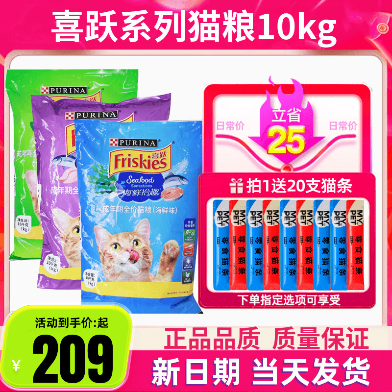 Xiyue Cat Food Full Price Seafood Indoor Cat Staple Food 10kg 10kg Xiyue Kitten Food Hair Removal Ball Fattening Hair Gills Xiyue Cat Food Full Price Seafood Indoor Cat Staple Food 10kg 10kg Xiyue Kitten Food Hair Removal Ball Fattening Hair Gills