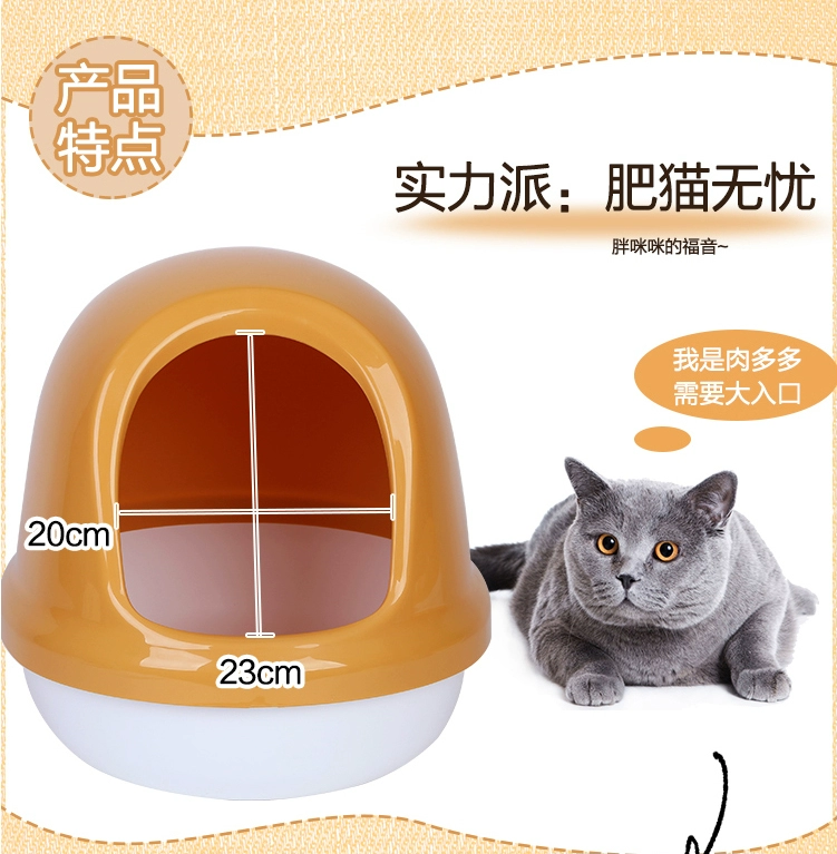 Alice IRIS Nhà vệ sinh mèo Alice khép kín bồn cát cát mở bát mèo lớn để gửi xẻng - Cat / Dog Beauty & Cleaning Supplies