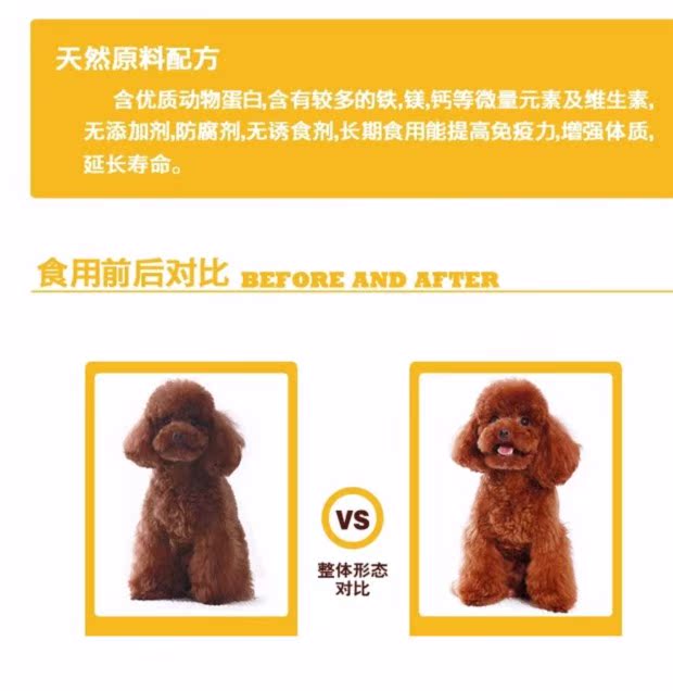 Thức ăn cho chó lớn Mei Zi Yuan Thức ăn cho chó Cao Canxi Thức ăn cho chó con Thêm sữa bóng 10kg10 kg 20 kg - Chó Staples thức ăn cho chó phốc