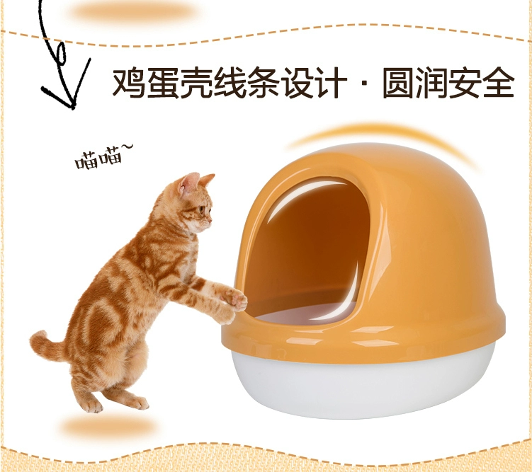 Alice IRIS Nhà vệ sinh mèo Alice khép kín bồn cát cát mở bát mèo lớn để gửi xẻng - Cat / Dog Beauty & Cleaning Supplies