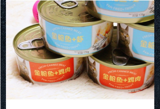 Full 49 thịt mèo trắng cao cấp đóng hộp hương vị cá ngừ mèo ăn nhẹ mèo ướt thức ăn 170g túi thịt tươi đa hương vị hạt meo