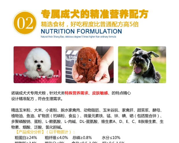 Anbei nhà sản xuất thức ăn cho chó Anno thức ăn cho chó trưởng thành thức ăn chủ yếu 15kg có chứa thành phần làm đẹp tóc Jinmao Satsutai VIP thức ăn cho chó phốc hươu