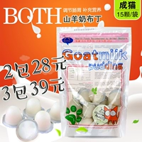 Hàn Quốc sữa dê sữa ong chúa pudding dành cho người lớn mèo ăn nhẹ mèo 16gx15 240g - Đồ ăn nhẹ cho mèo felipro