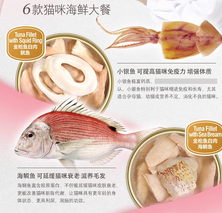 Mèo Le Shi đóng hộp Thái Lan nhập khẩu đồ ăn nhẹ cho mèo vào mèo con thức ăn ướt cá ngừ thịt trắng đóng hộp 156g * 6 lon - Đồ ăn nhẹ cho mèo bánh thưởng cho mèo
