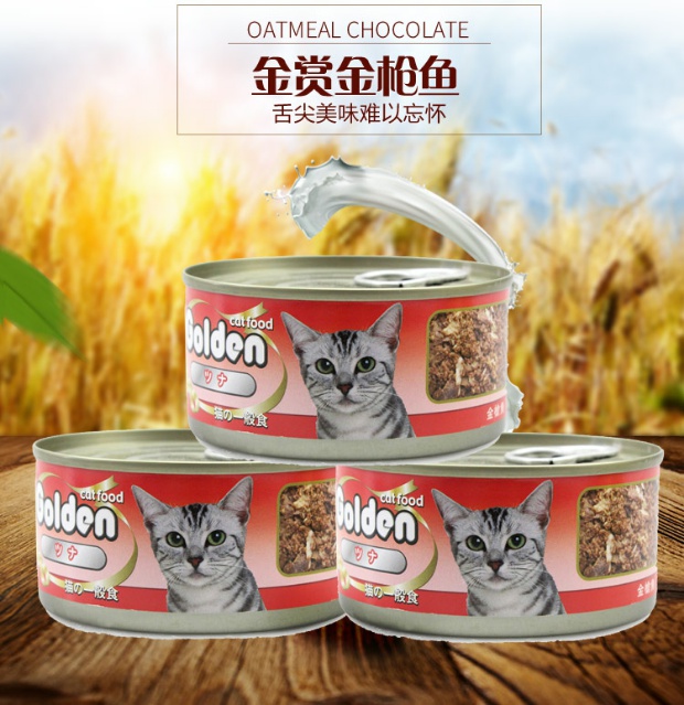 Đầy đủ 49 phần thưởng vàng cho mèo đóng hộp hương vị cá ngừ nguyên chất đồ ăn cho mèo con