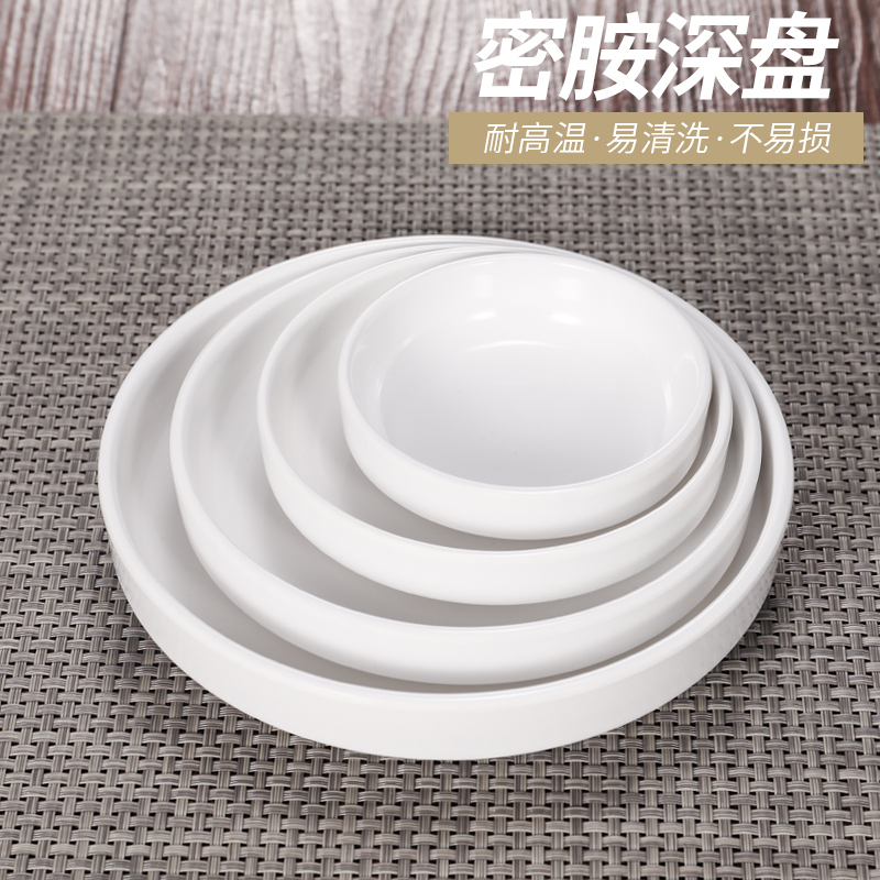 Melamine Tableware Imitation Porcelain Small Dish Plate White Restaurant Hotel Small Plate Korean Style Round Small Deep Dish Commercial Use
