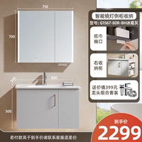 G1567-80R-BH Морозное правое шкаф хранилище+Smart Light+Зеркальное шкаф
