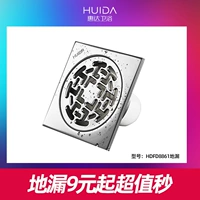 [Spike] Huida di Leon Copper Chromium, склонная к пустыне из нержавеющей стали, стиральная машина для ванной комнаты Washedon Direct Direct Leakage Core