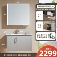 G1567-80L-BH Морозное левое шкаф хранилище+Smart Light+Зеркальное шкаф