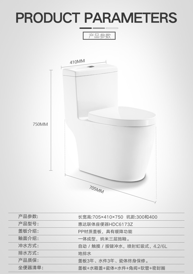 6173详情-2017-7_11.jpg