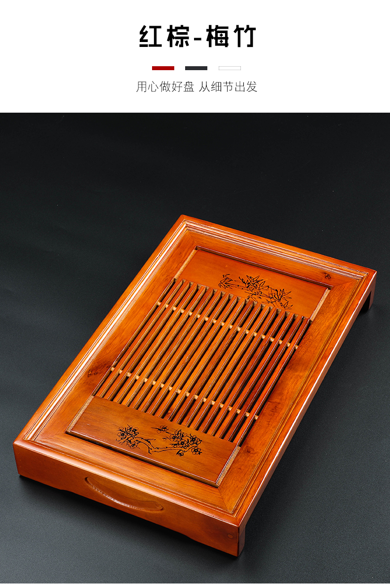 Bo yiu-chee solid wood tea tray of I and contracted household kung fu tea set drainage type tray waterlogging under caused by excessive rainfall office small tea table