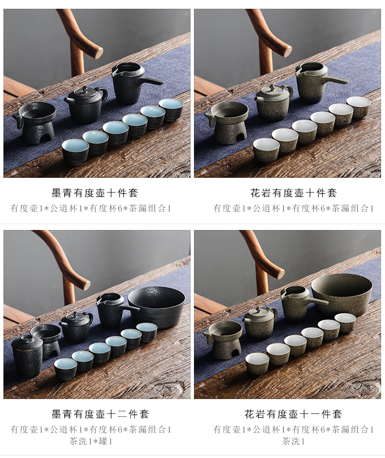 Bo yiu-chee coarse pottery kung fu tea set suit Japanese contracted household ceramic teapot teacup tea wash cup mat of a complete set of