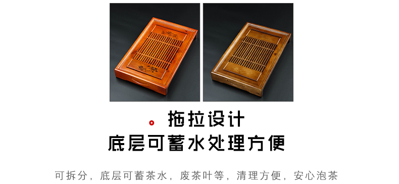 Bo yiu-chee solid wood tea tray of I and contracted household kung fu tea set drainage type tray waterlogging under caused by excessive rainfall office small tea table