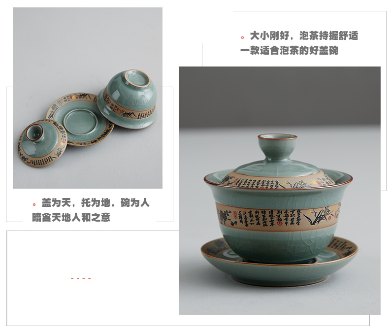 Bo yao, the elder brother of the Japanese tea set ceramic up open a piece of ice crack glaze retro household contracted your up of a complete set of tea cups