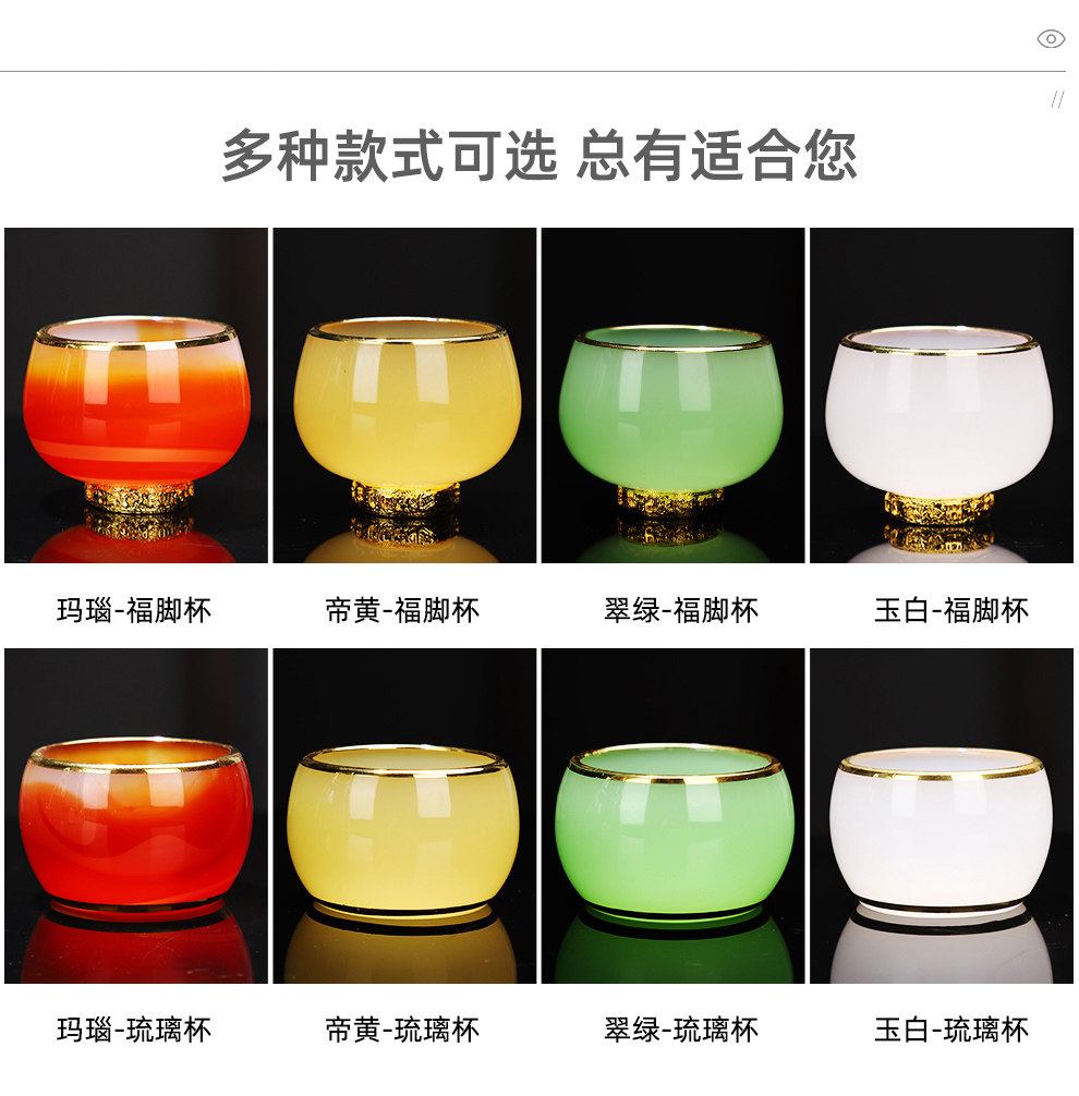 Ликер Cup 琉璃玉瓷白酒杯个人专用轻奢家用小酒杯一口杯一两烈酒杯私人定制 Bo Yao
