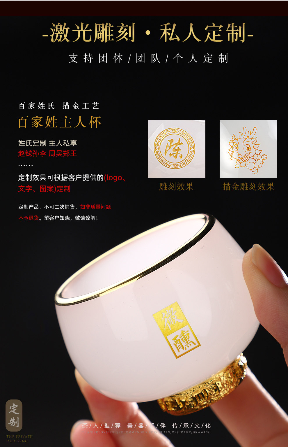 Ликер Cup 琉璃玉瓷白酒杯个人专用轻奢家用小酒杯一口杯一两烈酒杯私人定制 Bo Yao