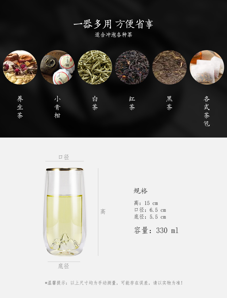 Bo yao big snow mountain cups of green tea a cup of hot tea cup double deck glass cup master cup cup