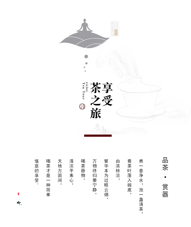 Bo yiu-chee white porcelain kung fu tea set suit small household 6 cups only contracted tureen box of a complete set of tea cups