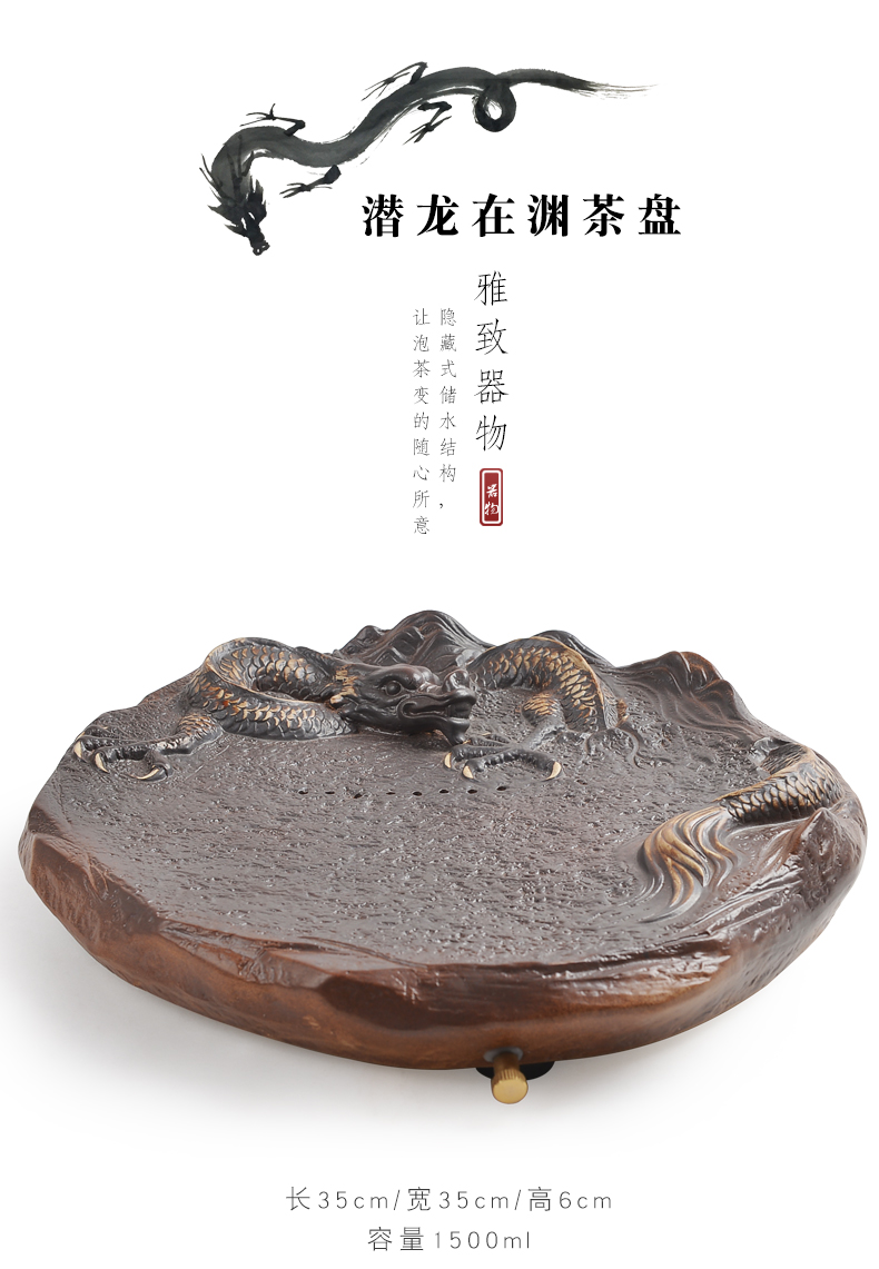 Bo yiu-chee ceramic tea tray household contracted round large coarse TaoGan mercifully Taiwan zen Japanese water tray package