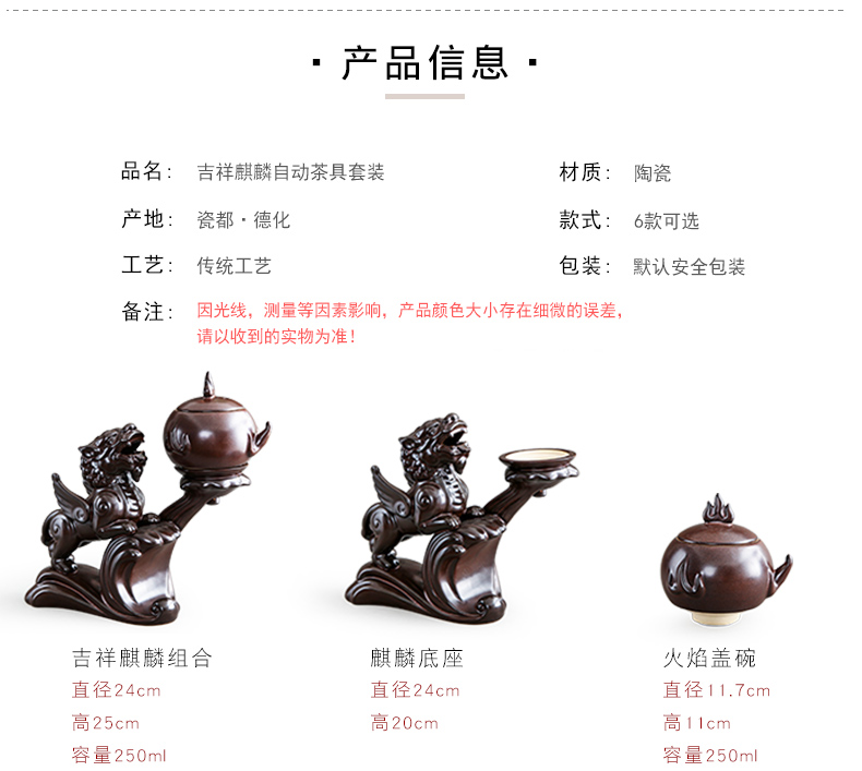 Bo yao all semi - automatic lazy people contracted tea tray teapot tea set ceramic office cup hot tea. preventer