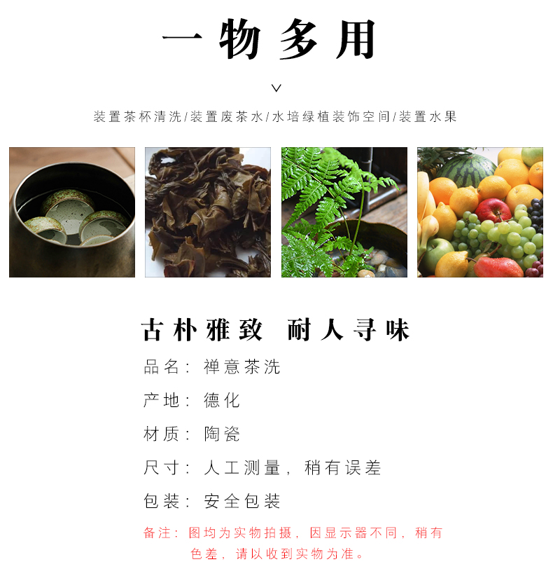 Bo yiu-chee ceramic tea to wash to the oversized retro household in hot dry tea table cylinder washing water jar kung fu tea accessories
