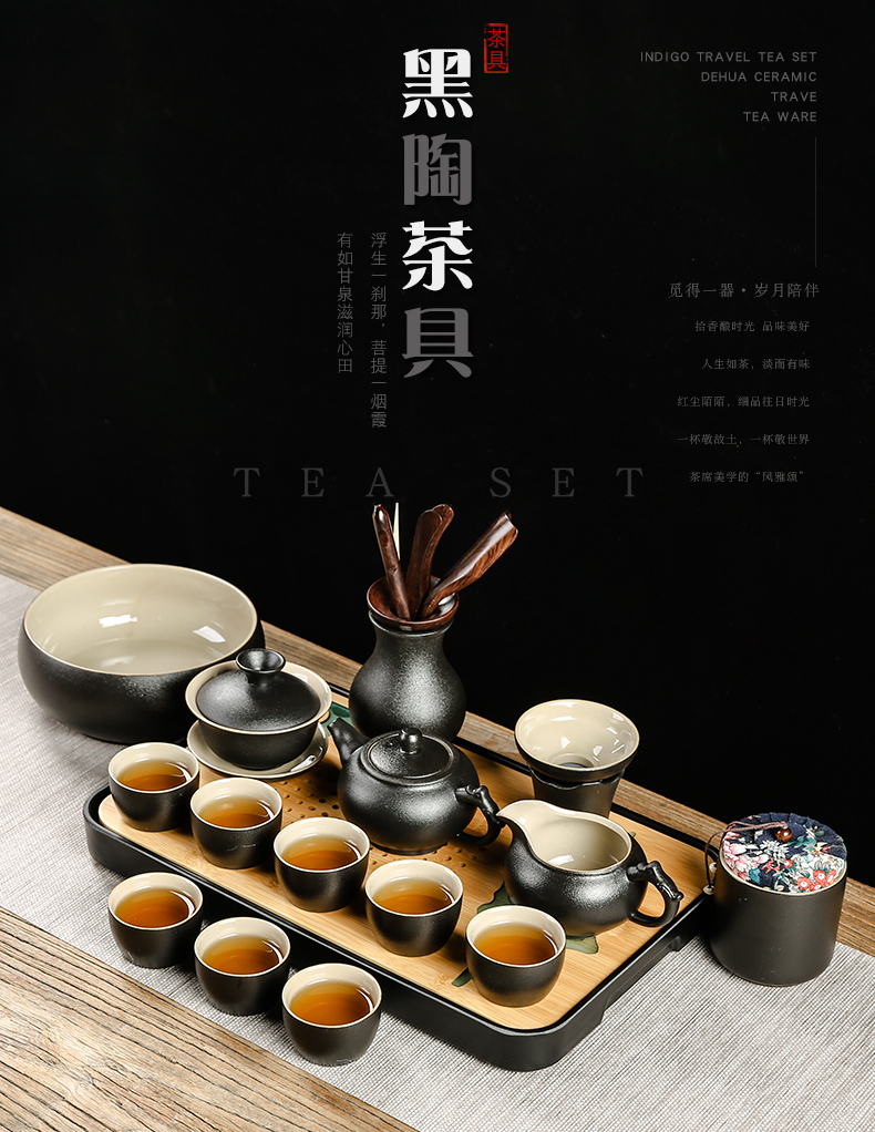 Black ceramic kung fu bo yao zen tea set the home office of a complete set of tea teapot teacup GaiWanCha plate