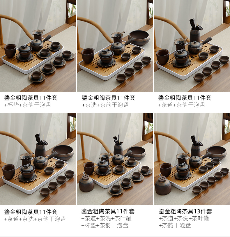 Bo yiu-chee Japanese coarse ceramic tea set fine gold glaze kung fu tea set ceramic whole household contracted office the teapot