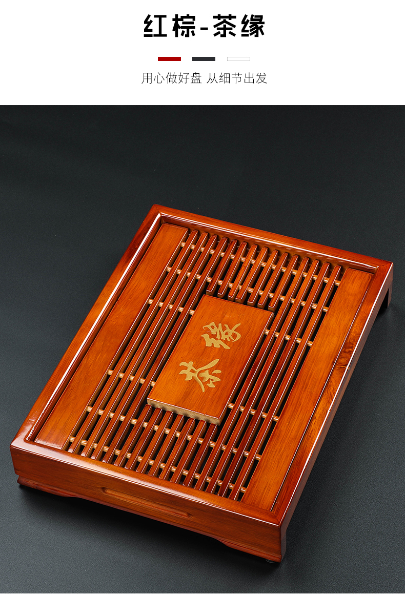 Bo yiu-chee solid wood tea tray of I and contracted household kung fu tea set drainage type tray waterlogging under caused by excessive rainfall office small tea table