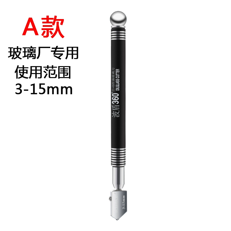 dao bào gỗ Sóng Lá Chắn Con Lăn Dao Thủy Tinh Dầu Đổ Đầy Kính Cắt Kính Nét Kính Ngói Dao dao bào gỗ dao bào gỗ 