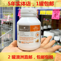 Australia BioIsland Liquid Milk Calcium Newborn baby Infant Child Baby Calcium Supplement VD Calcium Tablets Softgels