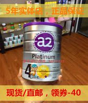Australia a2 milk powder Baby milk powder a2 platinum series 4 stages 3 years old 3 cans direct mail original