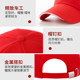 Customized peaked cap for volunteers, summer sunshade baseball hat for work, children's advertising cap, custom-made printing and embroidery logo