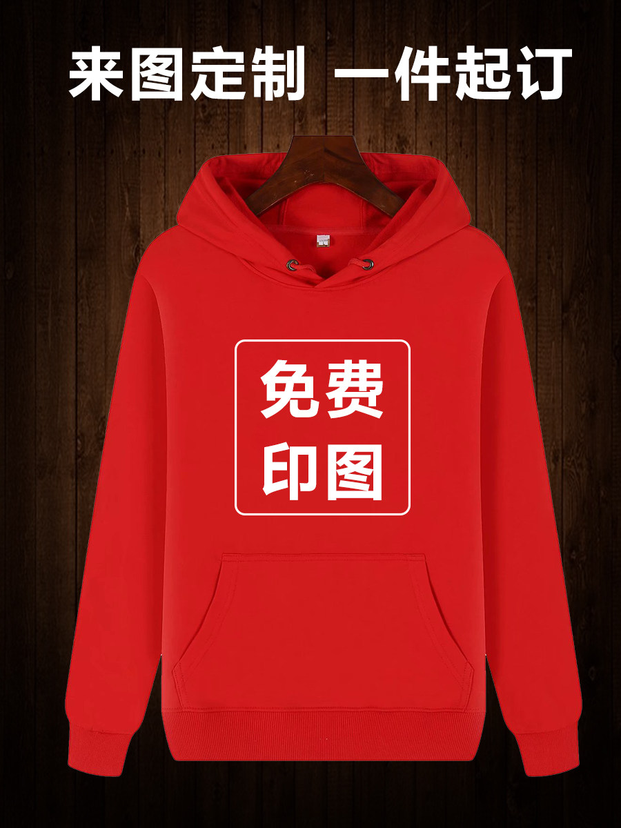 Clothes custom printed logo clothediy work clothes and hats booking as coat for autumn and winter long sleeves