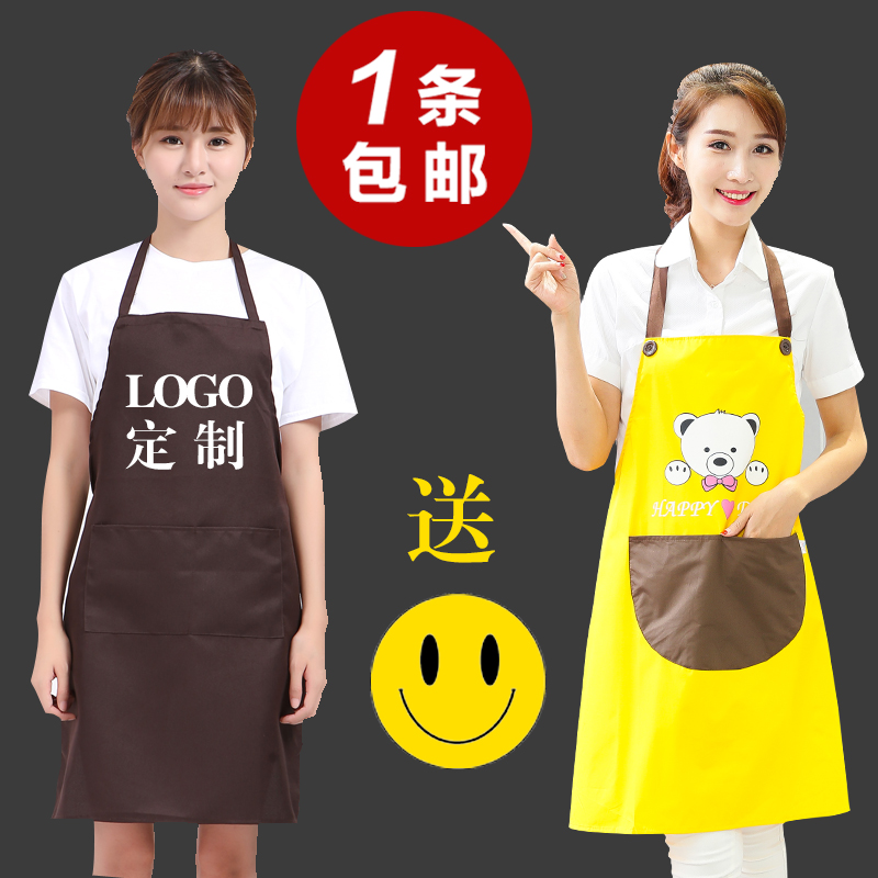 Advertising Apron Set for Kitchen Apron Custom Korean version Apron Print for men and women Working clothes Inprint pattern LOGO Fashion