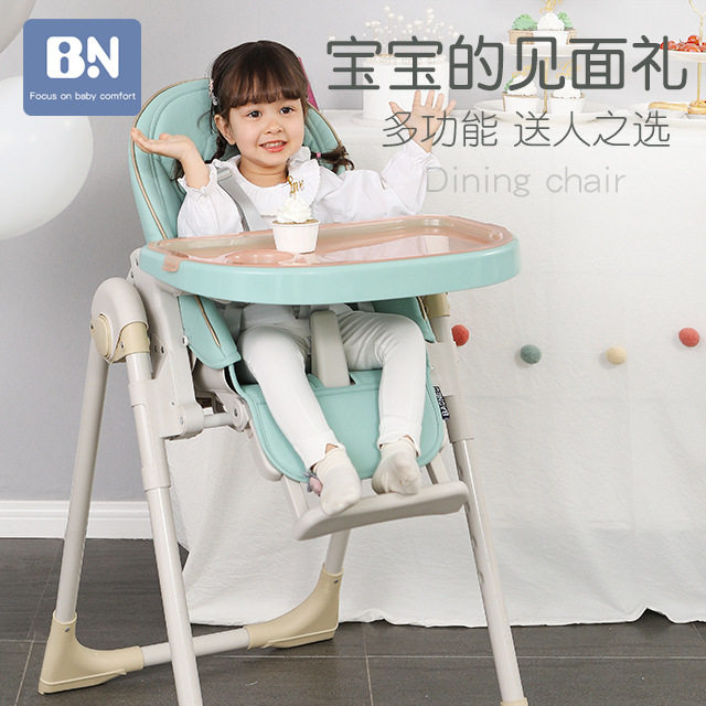 Beneng Baby Dining Chair Children Dining Chair Multifunction folding portable baby chair dining table and chair seat