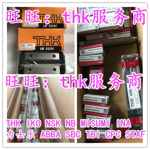 THK slider HSR15 HSR20 HSR25 HSR30 HSR35 HSR45 HSR55 HSR65 SR15