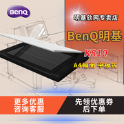 [Tư vấn SF thuận lợi hơn] Máy quét HD cầm tay BenQ BenQ K810 A4 quét tài liệu quét văn phòng tại nhà hình ảnh quét phẳng - Máy quét