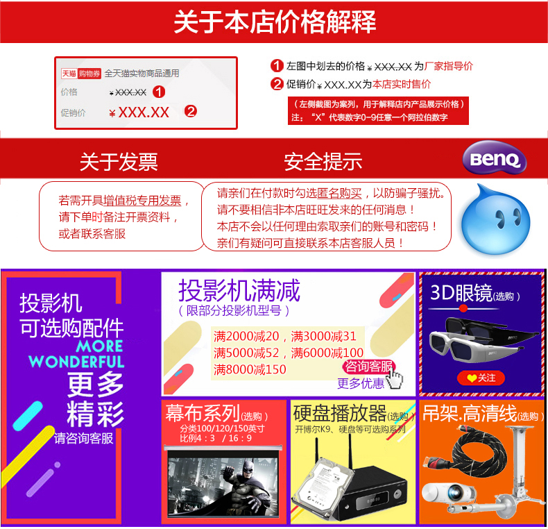 Máy chiếu BenQ BenQ W2000 + Máy chiếu Blu-ray 3D HD 1080P tại nhà Máy chiếu tại nhà Gửi quà tặng