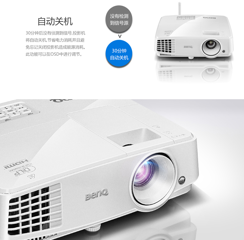 Máy chiếu BenQ BenQ E500 thông minh Android không dây wifi điện thoại di động kết nối trực tiếp máy chiếu 3D hội nghị kinh doanh - Máy chiếu
