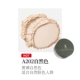 A202 Natural Color 【Модель обновления】