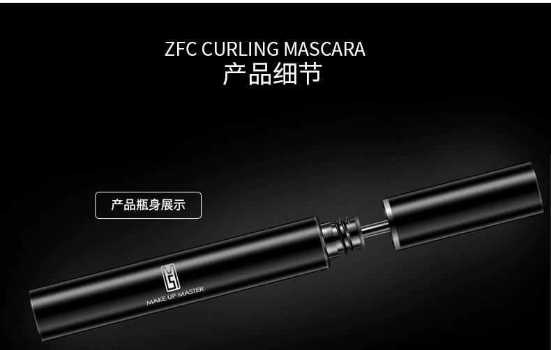 ZFC quyến rũ uốn cong mascara tự nhiên uốn dài và dày không khó để làm nhòe khó tẩy trang - Kem Mascara / Revitalash